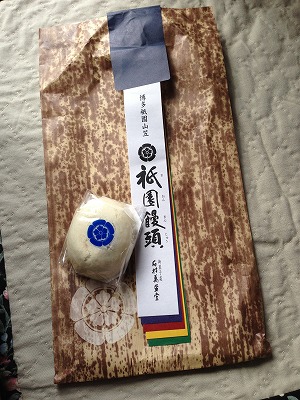祇園饅頭